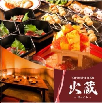 株式会社HDO　お箸Bar 火蔵 川崎駅チネチッタ通り店のアルバイト・バイト求人情報-05