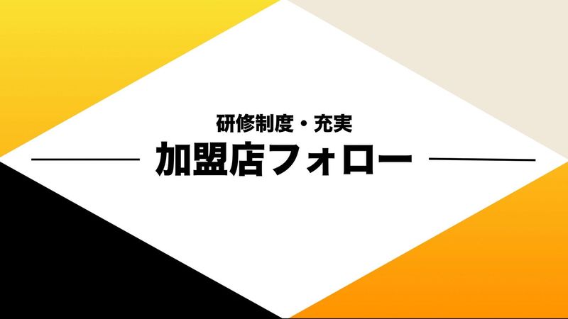 千代田区の派遣求人情報