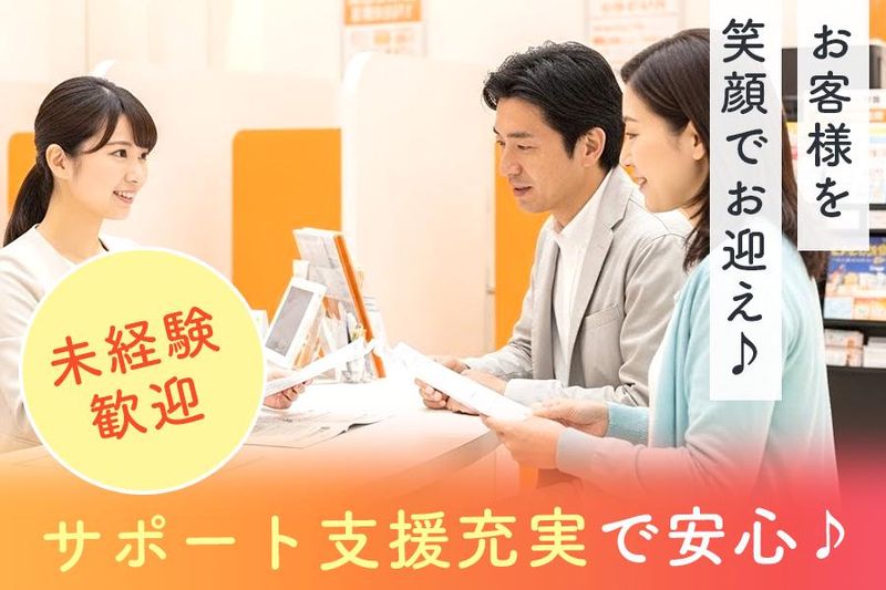 株式会社Knowledge Knackの求人・転職情報