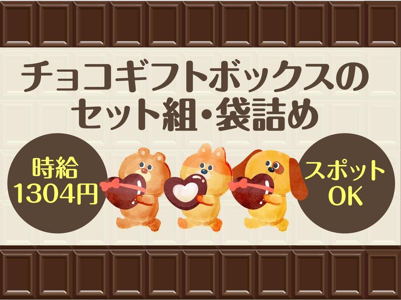 株式会社日立エンジニアリング　町田支店/he809