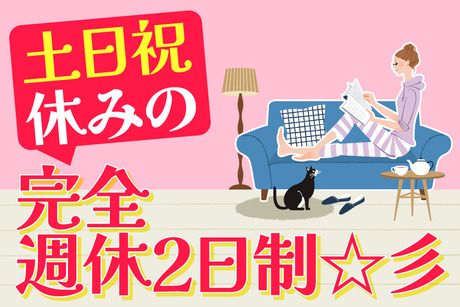 大阪電技株式会社のアルバイト・バイト求人情報-21