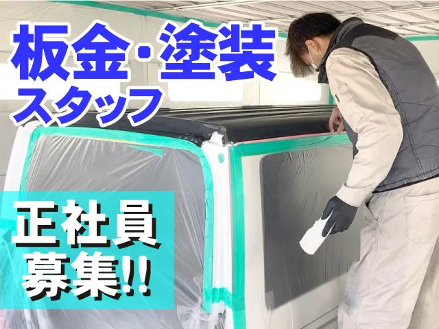 株式会社ケーズプロデュースの求人・転職情報