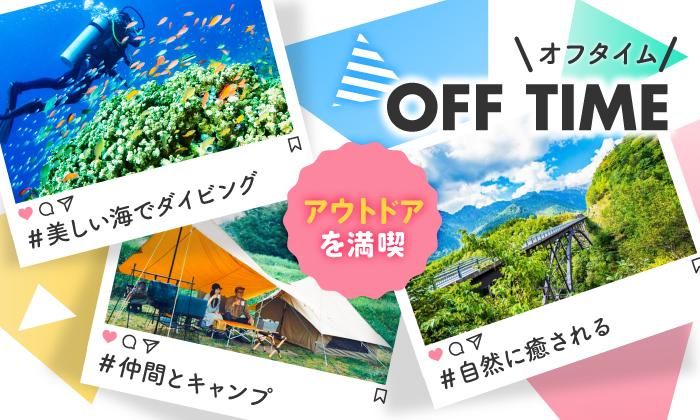 大東建託パートナーズ株式会社　松江営業所の求人情報