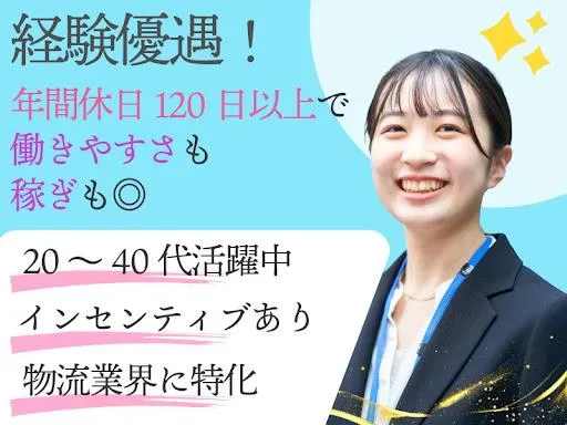 株式会社フロンティアの求人・転職情報