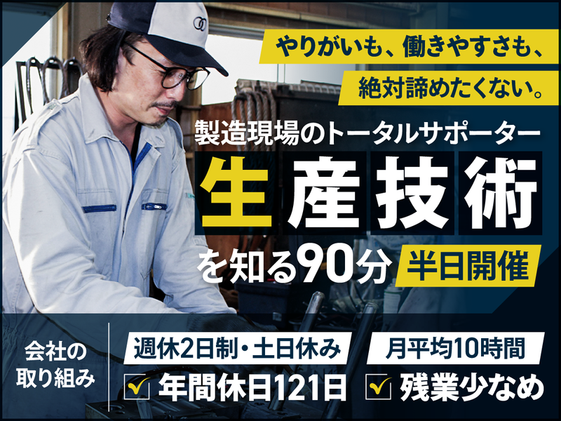 アトス株式会社