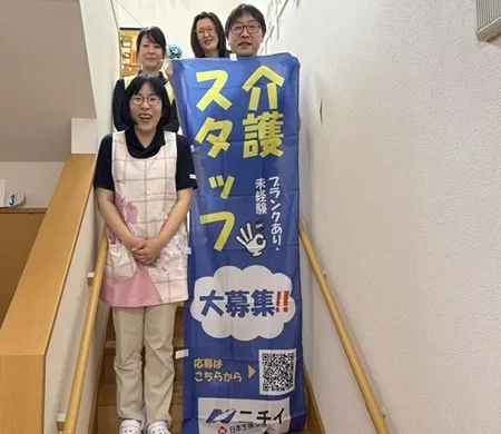 求人画像