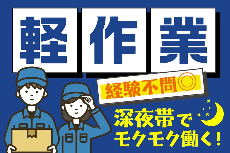 吉川運輸株式会社の求人・転職情報
