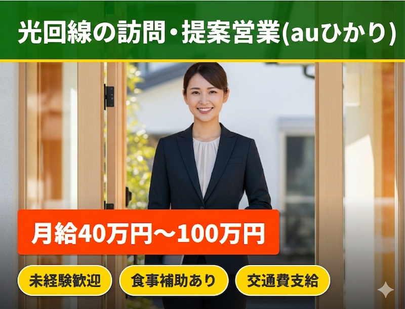 株式会社ＷＨＩＴＥ-0001の求人・転職情報