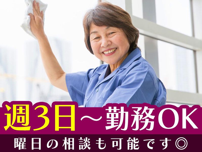 川越的場店のアルバイト・バイト求人情報-05