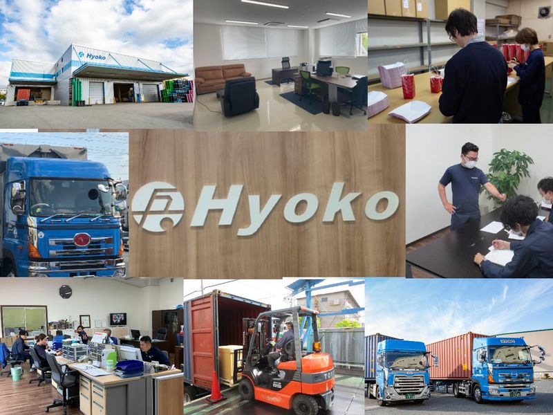 株式会社ＨＫロジサービスの求人・転職情報
