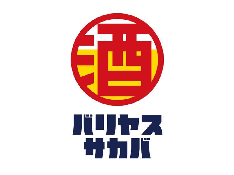 バリヤスサカバ 国立南口駅前店/モンテローザフーズのアルバイト・バイト求人情報-02