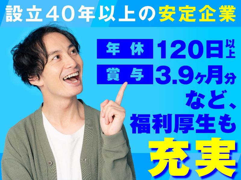 富士ソフトサービスビューロ株式会社のアルバイト・バイト求人情報-02