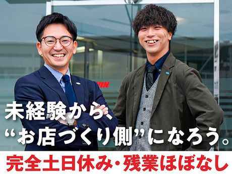 株式会社カットツインの求人・転職情報
