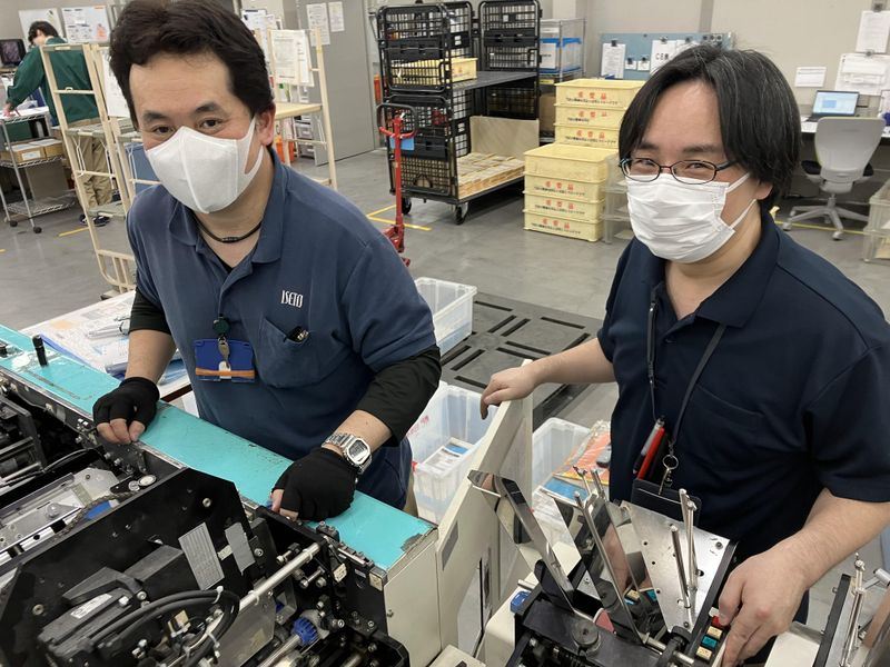 株式会社イセトーの求人・転職情報