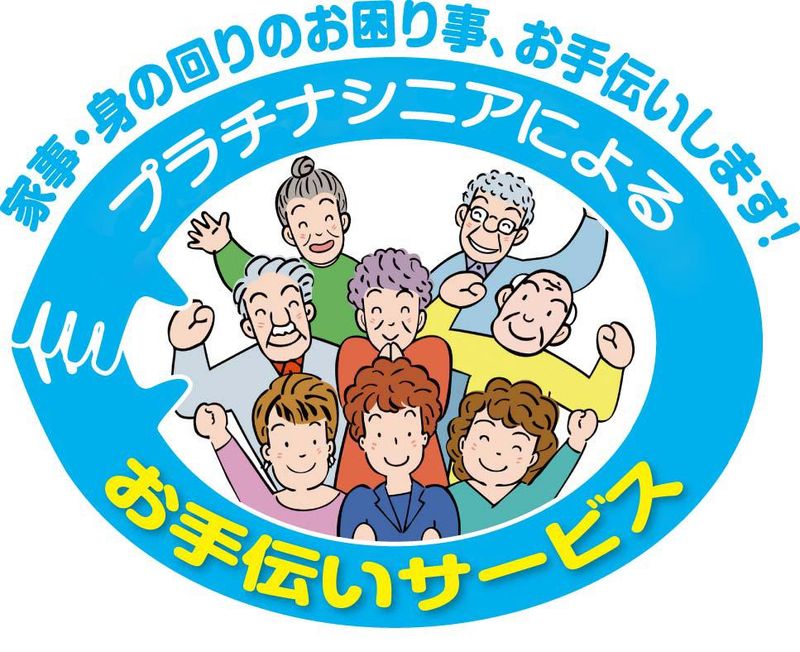 杉並区梅里の個人宅　※直行直帰のアルバイト・バイト求人情報-03