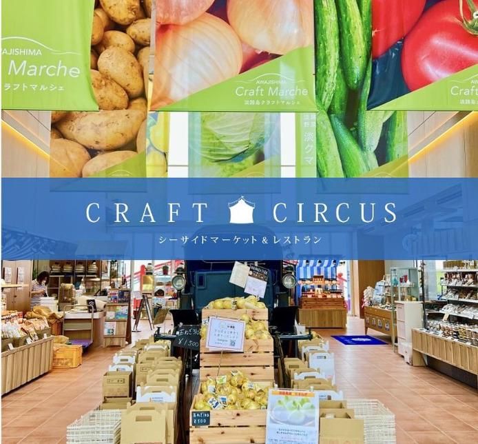 CRAFT KITCHEN(クラフトキッチン)のアルバイト・バイト求人情報-04