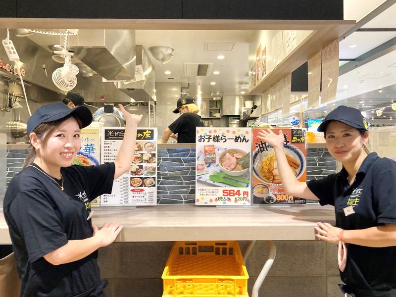 株式会社東京サバイブ　「光が丘　井の庄」のアルバイト・バイト求人情報-03