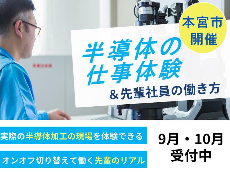 アルス株式会社
