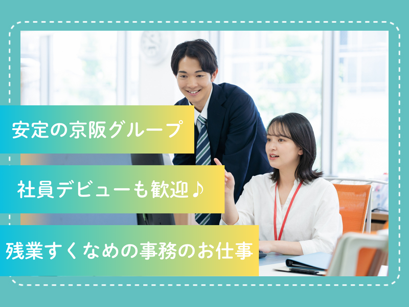 株式会社ゼロ・コーポレーションの求人・転職情報