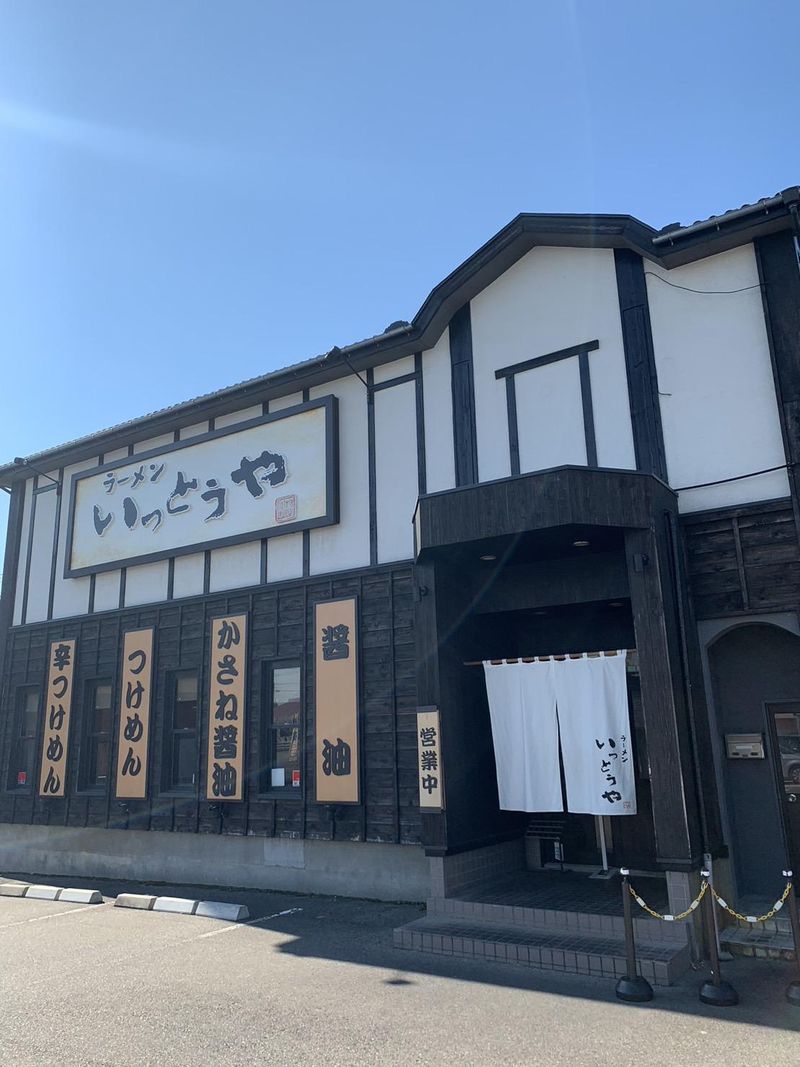 ラーメンいっとうやのアルバイト・バイト求人情報-02