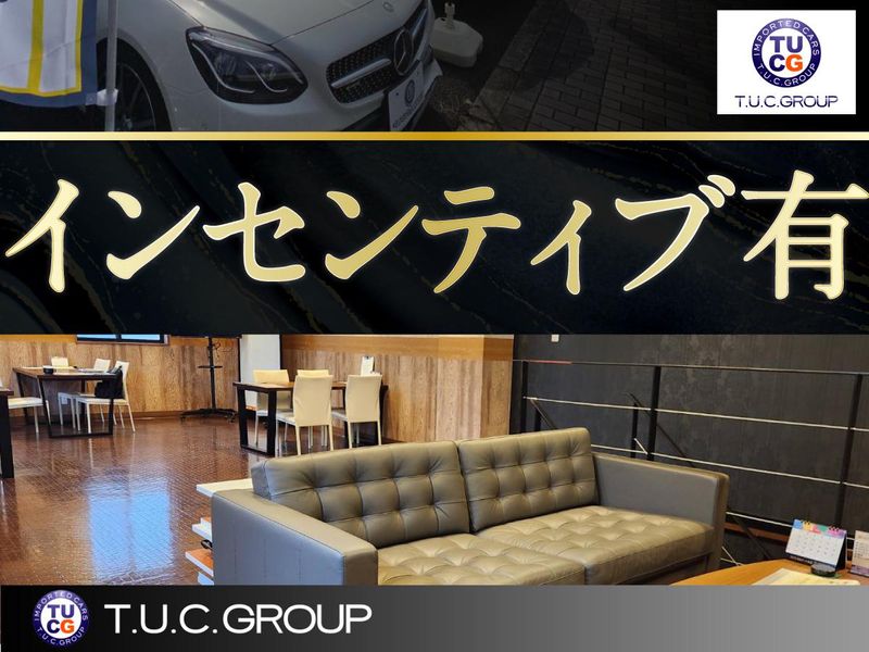 株式会社　ティーユーシーのアルバイト・バイト求人情報-05