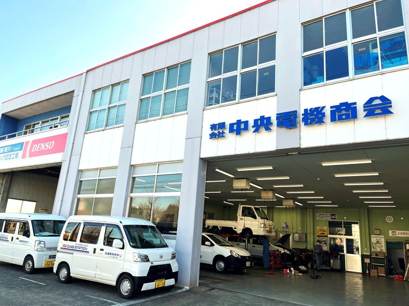 有限会社中央電機商会