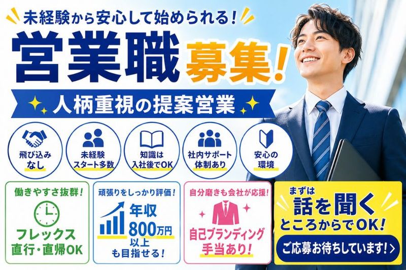 株式会社MONDIAの求人・転職情報