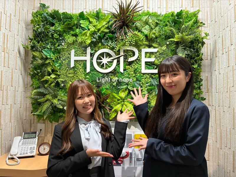株式会社ＨＯＰＥの求人・転職情報