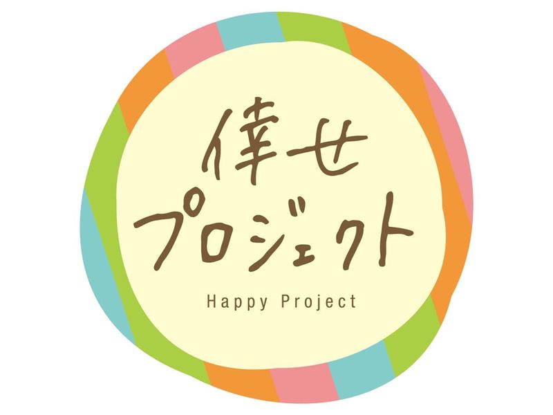 岩手ダイハツ販売株式会社