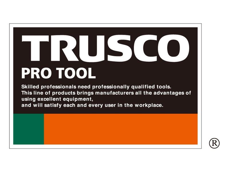 トラスコ中山株式会社　プラネット滋賀のアルバイト・バイト求人情報-02