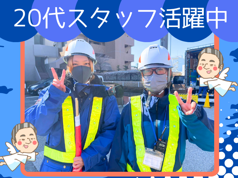 株式会社サンレッチェ 名古屋西営業所のアルバイト・バイト求人情報-02