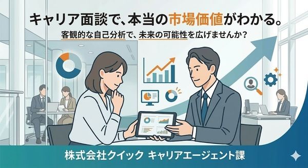 株式会社サードシップの求人・転職情報