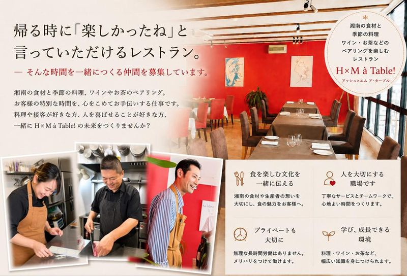 有限会社バーゼル洋菓子店-0001の求人・転職情報