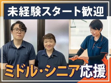 ティップネス　下井草店のアルバイト・バイト求人情報-03