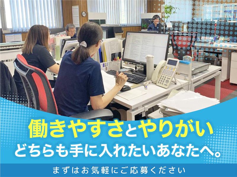 株式会社東邦製作所の求人・転職情報