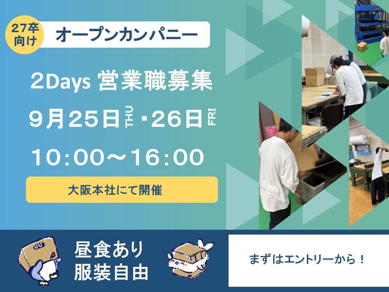 アイロップ株式会社