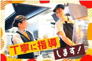 マクドナルド　イオン鎌取店の求人・転職情報-05