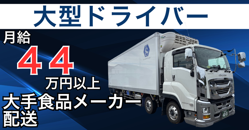 ライフサービス　株式会社の求人・転職情報