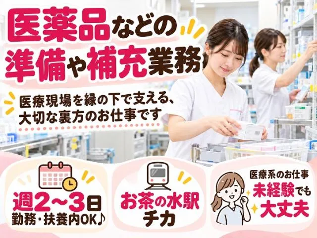 TOPPAN株式会社 新宿登録センター/SK5000221のアルバイト・バイト求人情報