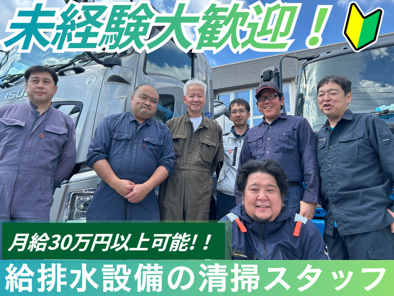 株式会社ヒットの求人・転職情報