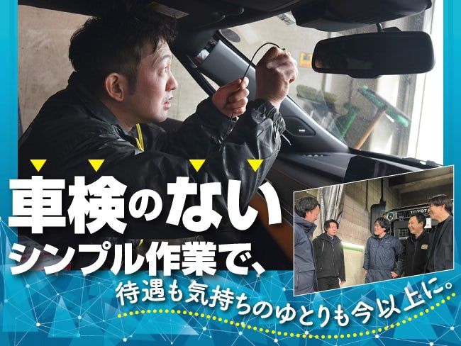 株式会社スワローコーポレーションの求人・転職情報