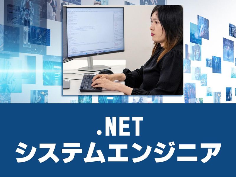 株式会社オークソリューションズの求人・転職情報