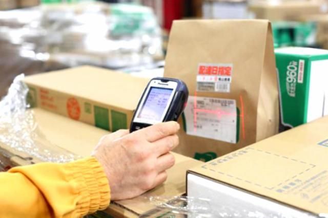 福山通運株式会社 入間支店の求人情報