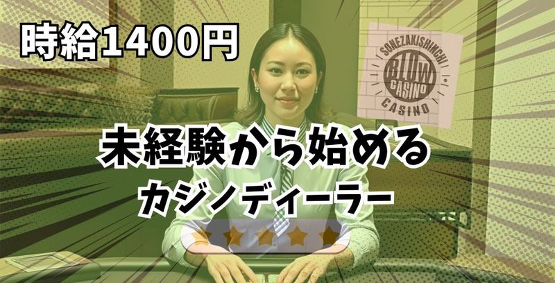 株式会社ファーメイカンパニーのアルバイト・バイト求人情報-02