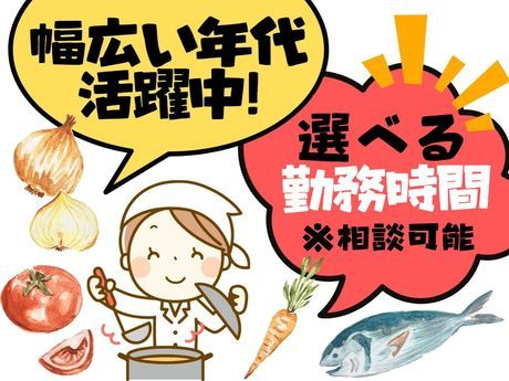 株式会社ラックプランのアルバイト・バイト求人情報-03