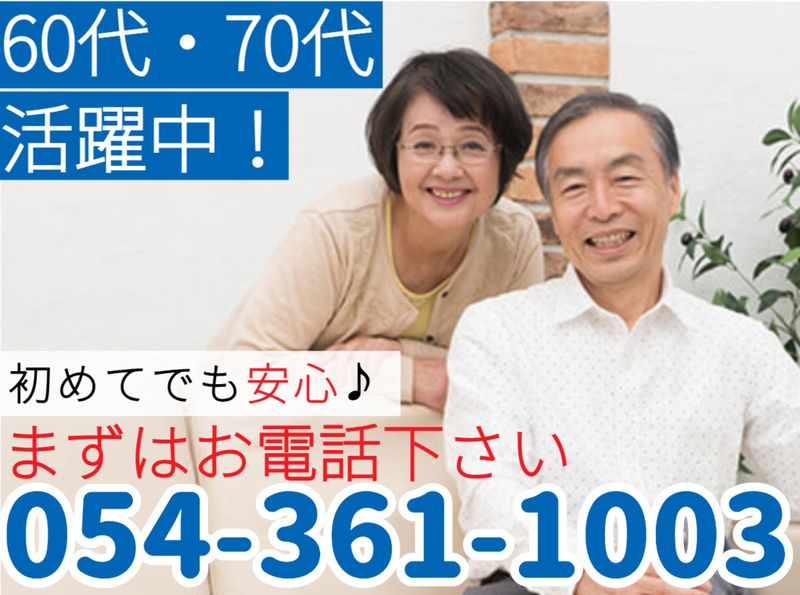 株式会社　滝田工業の求人・転職情報