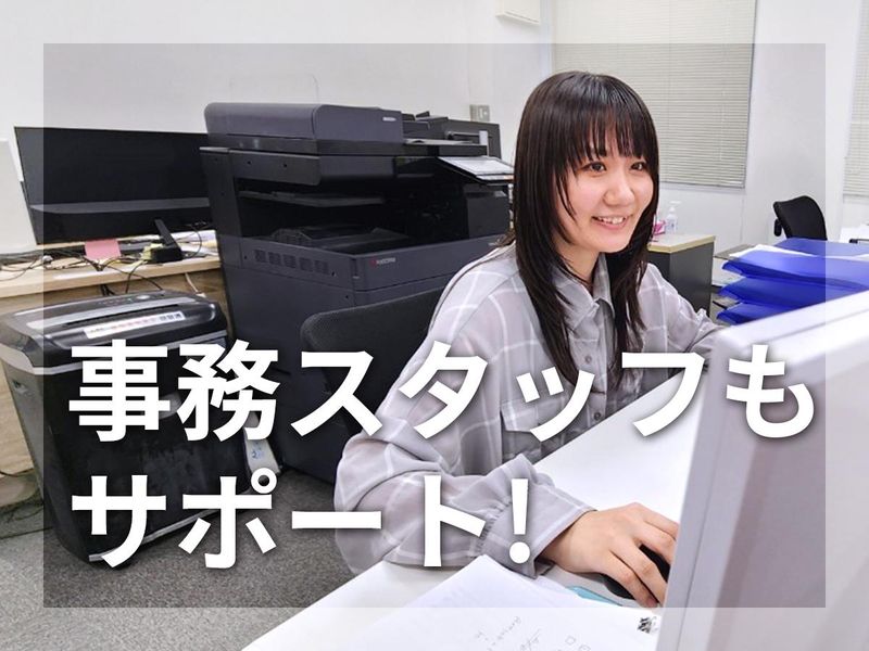 株式会社ファースト　浅草橋支店のアルバイト・バイト求人情報-04