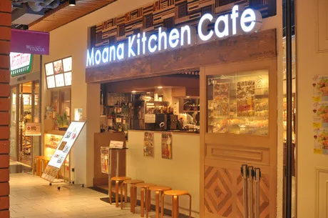 Moana Kitchen Cafe　有楽町イトシア店のアルバイト・バイト求人情報