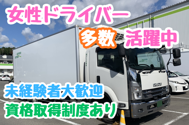 株式会社タドコロ物流の求人・転職情報