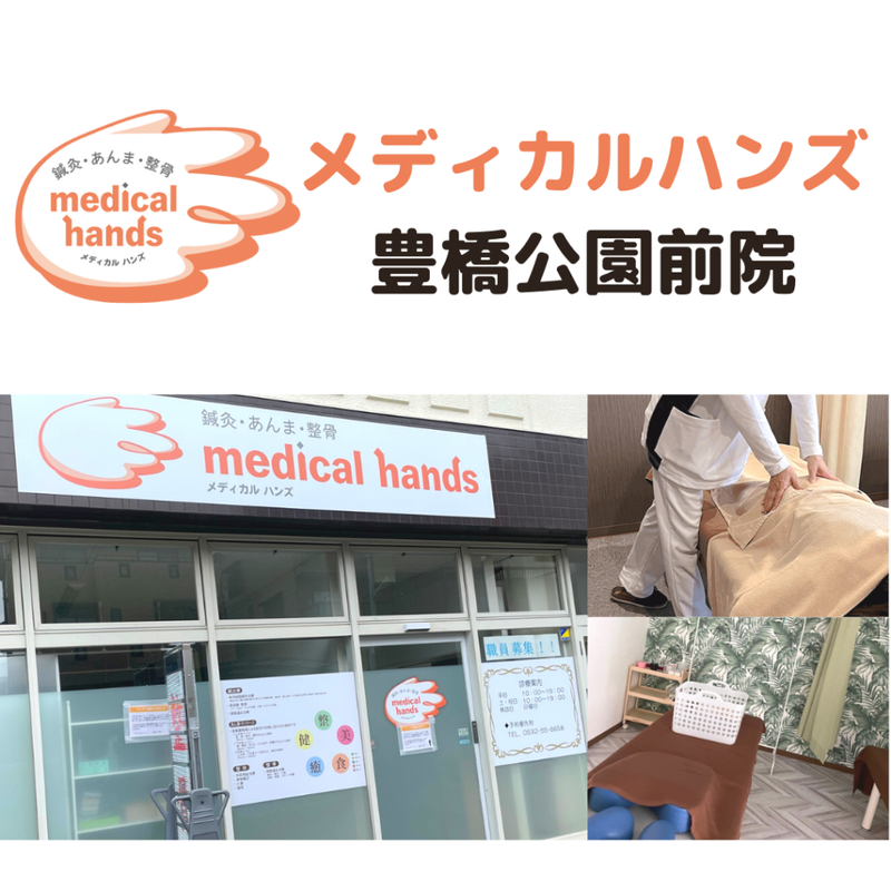 株式会社テアテルの求人・転職情報